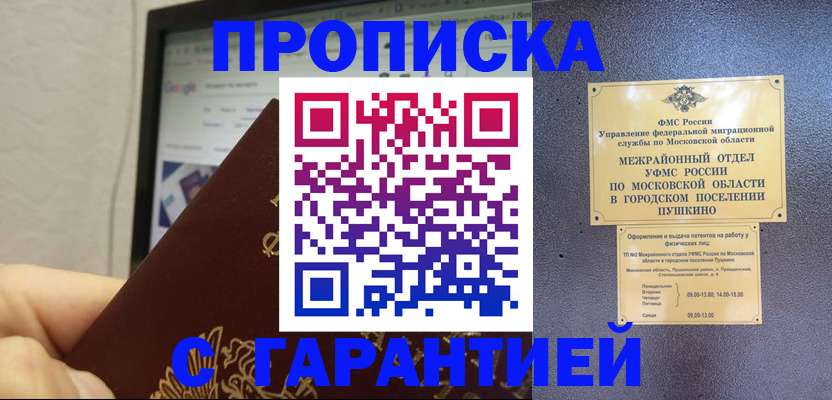 форма 3 в Комсомольске-на-Амуре