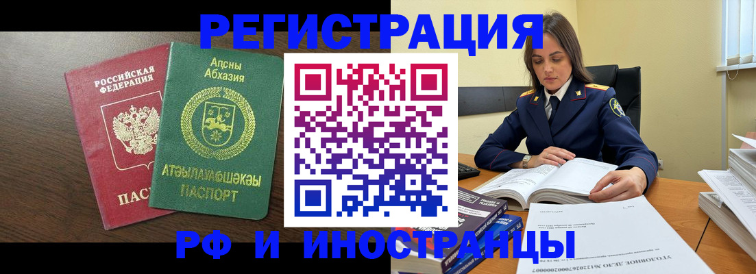 регистрация для дет. сада в Комсомольске-на-Амуре